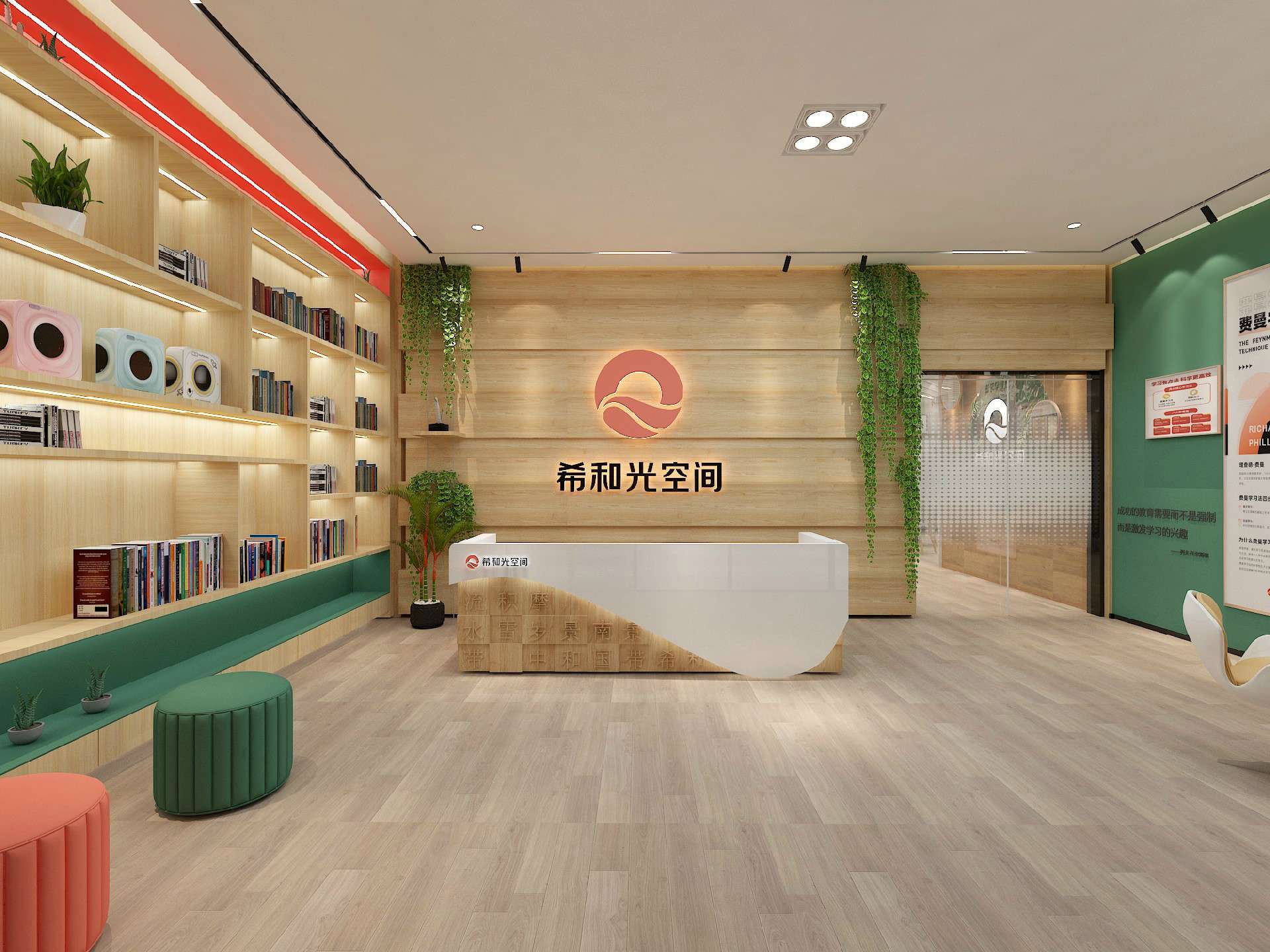 鄭州辦公室和培訓(xùn)室裝修設(shè)計案例