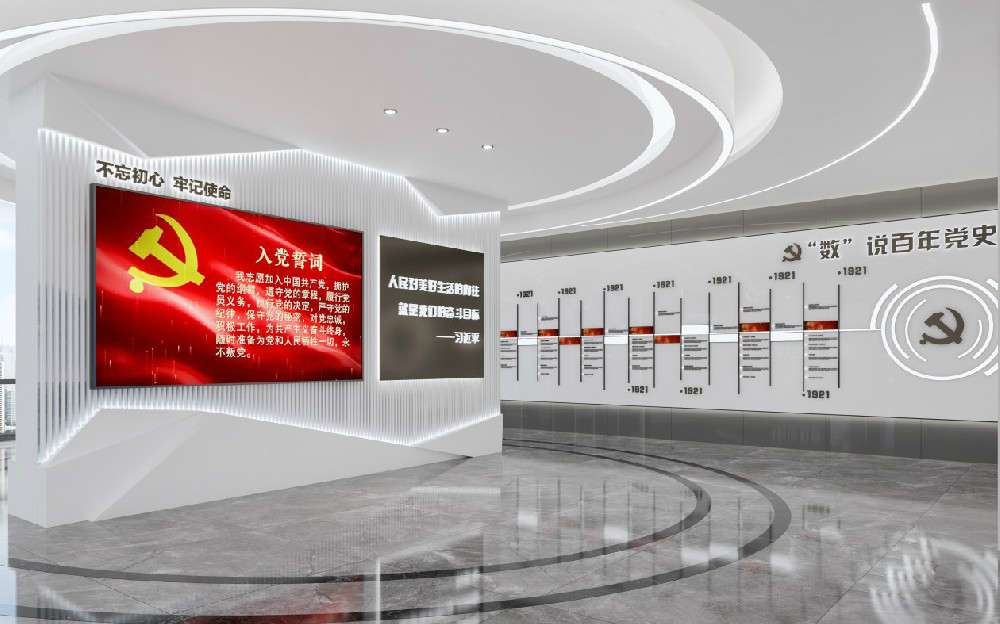 展廳設計空間主要分為室內和室外兩類