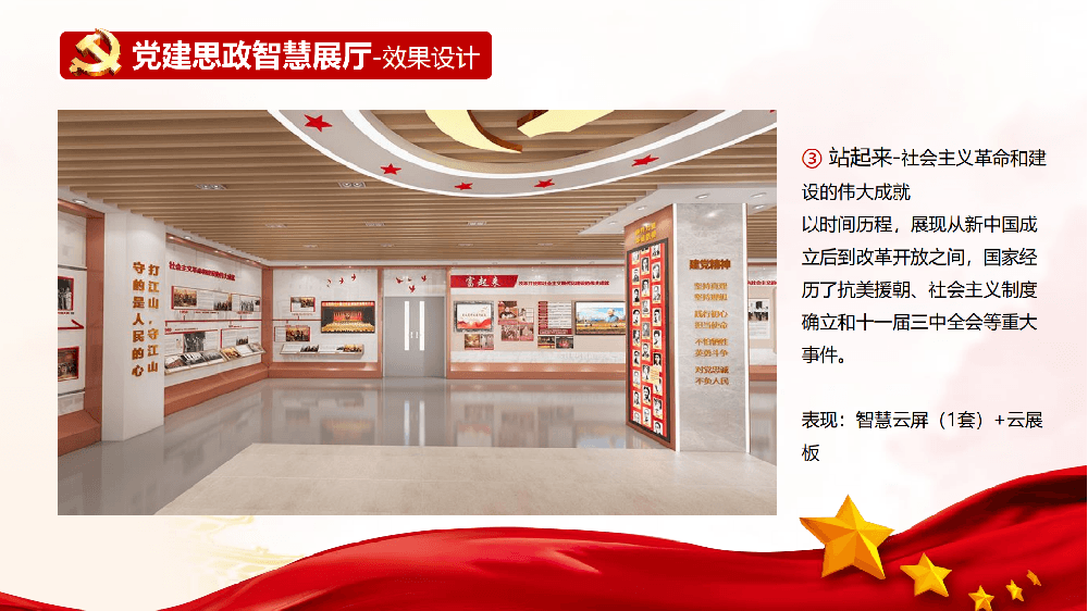 鄭州展館展廳設計必須要經過的幾個步驟