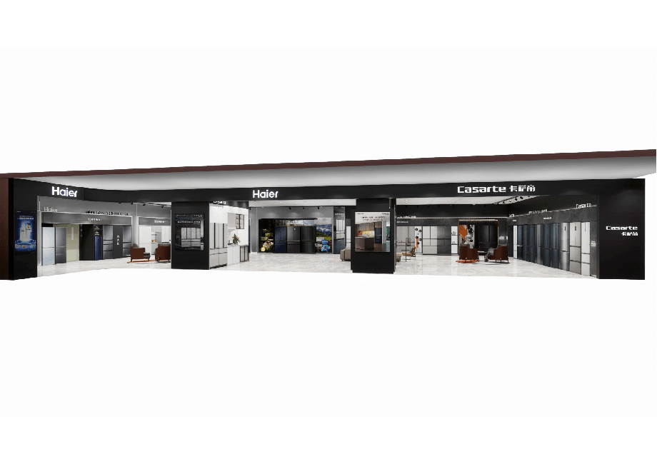 中原萬(wàn)達(dá)店海爾展覽館設(shè)計(jì)裝修