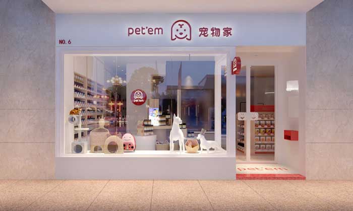 210平米開(kāi)封寵物店設(shè)計(jì)效果圖
