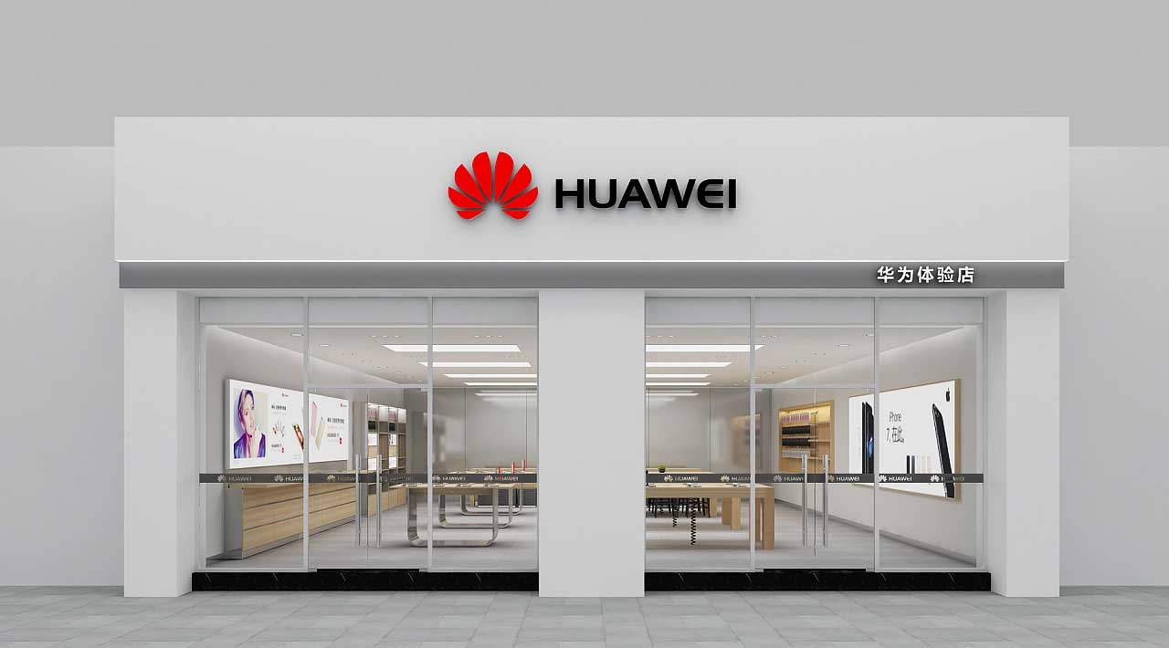 鄭州二七區(qū)華為手機體驗店設(shè)計裝修效果圖