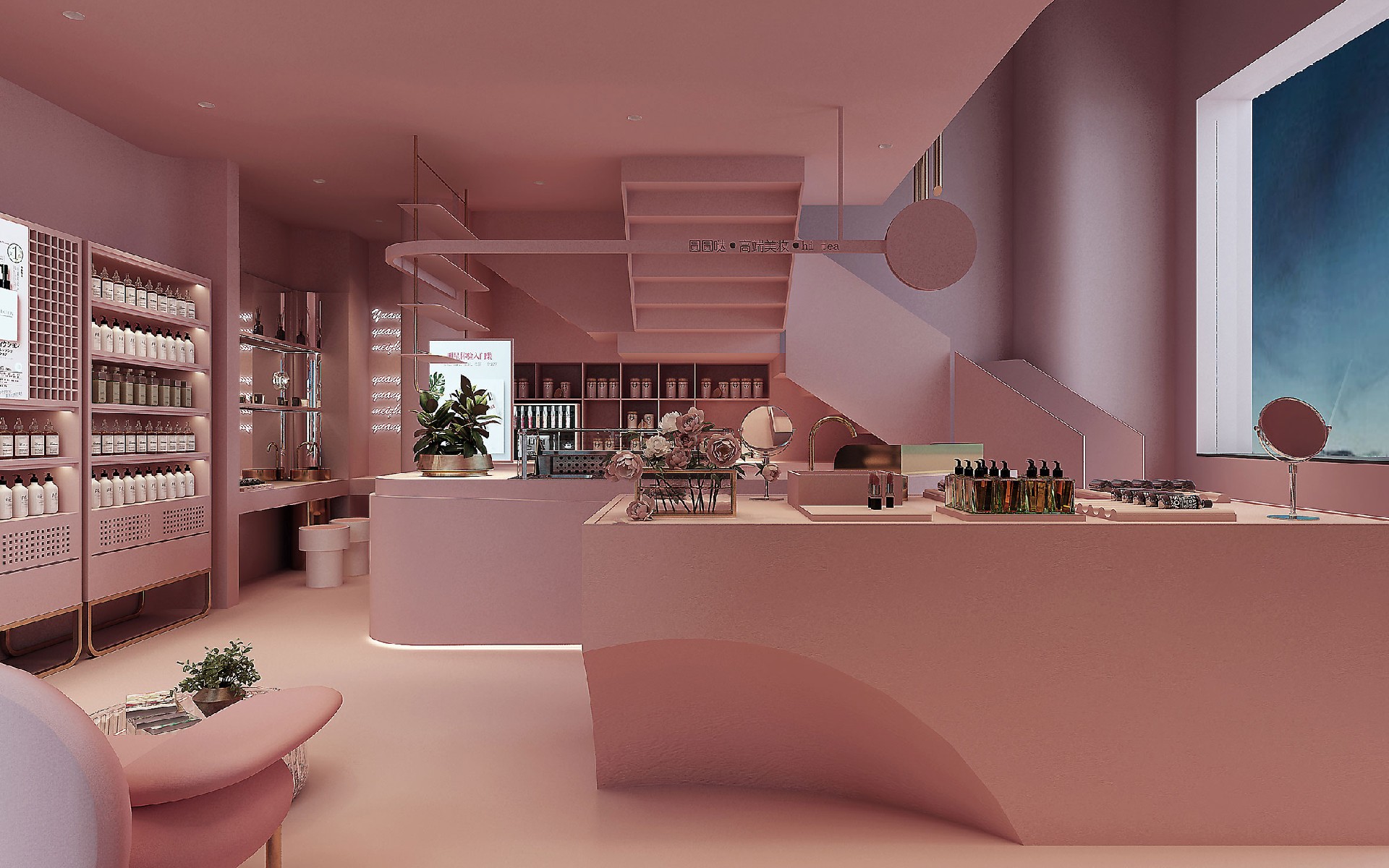 鄭州美妝店設(shè)計-美妝店鋪裝修設(shè)計效果圖