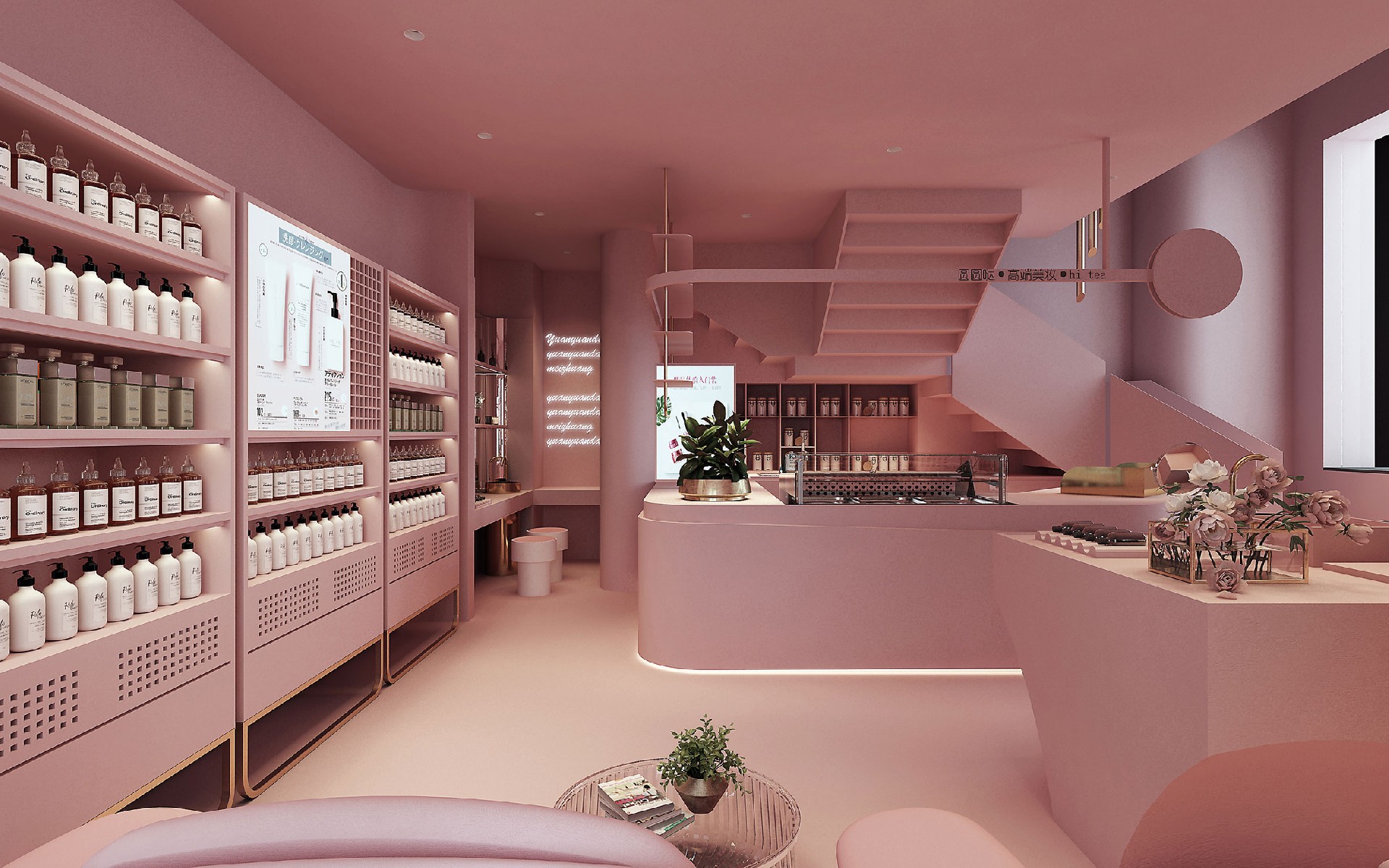 鄭州美妝店設(shè)計-美妝店鋪裝修設(shè)計效果圖