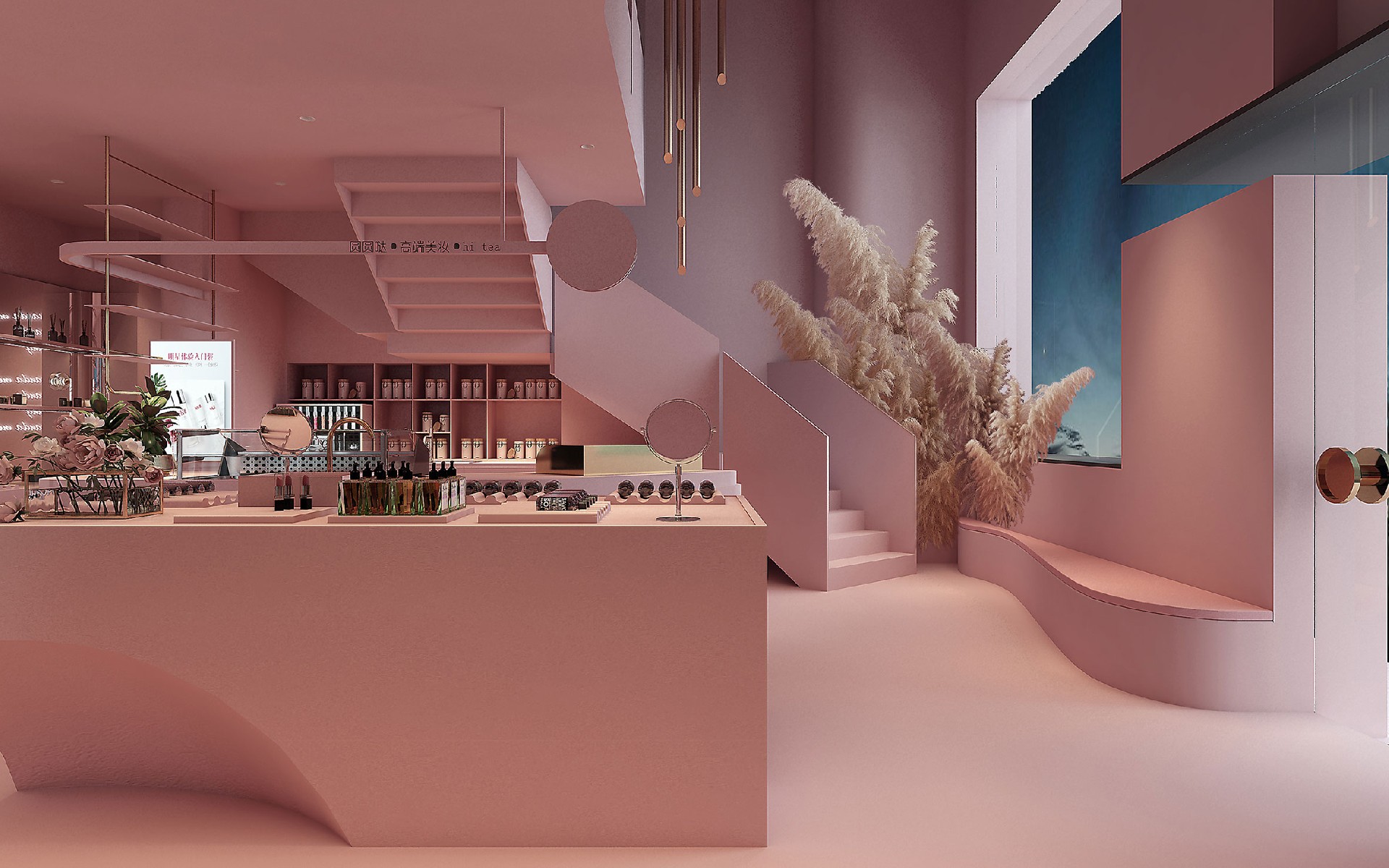 鄭州美妝店設(shè)計-美妝店鋪裝修設(shè)計效果圖