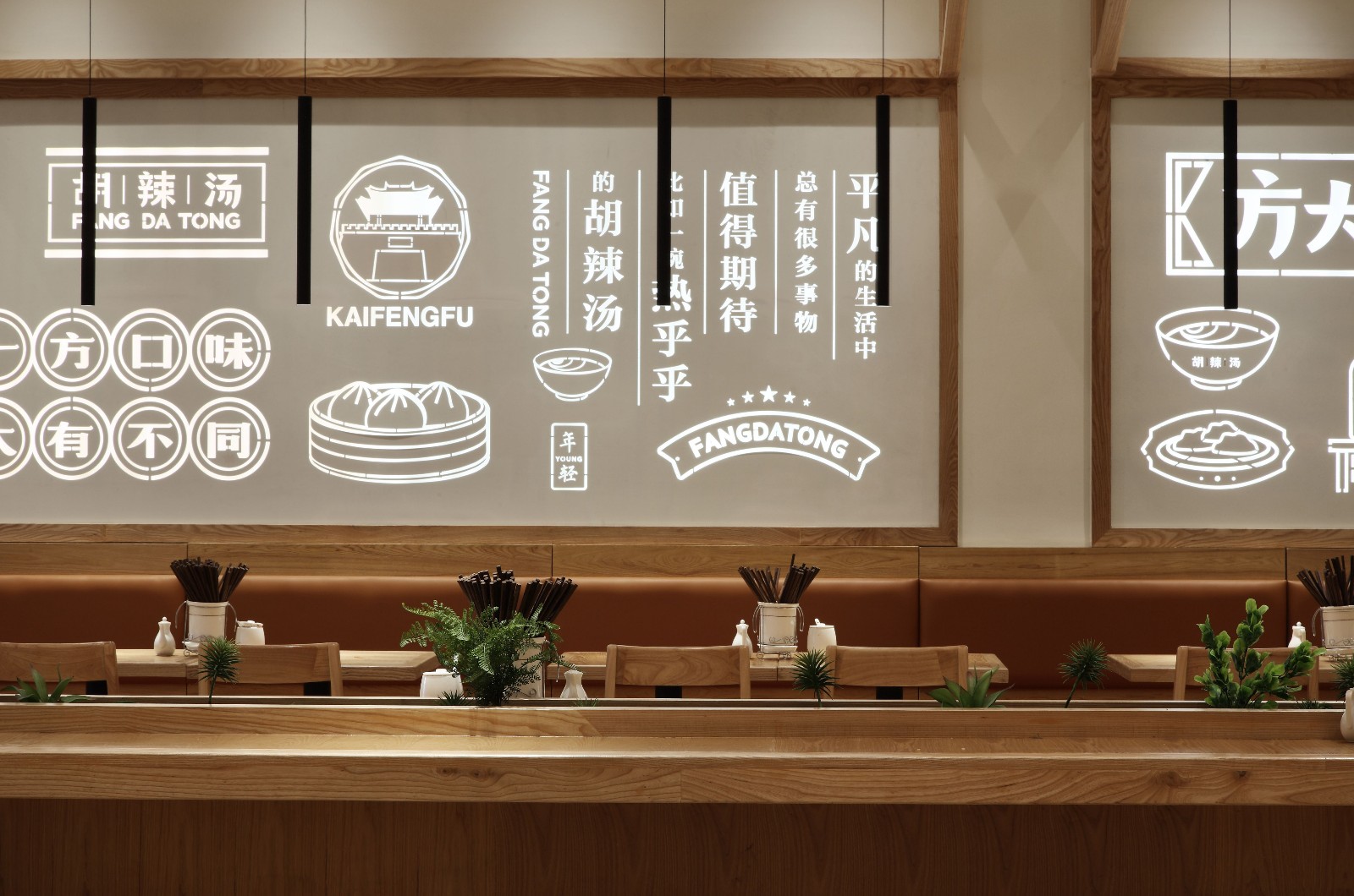 探析鄭州胡辣湯店設(shè)計費(fèi)用與裝修施工報價的關(guān)鍵要素