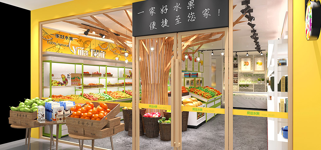 55平米水果門(mén)店裝修設(shè)計(jì)效果圖