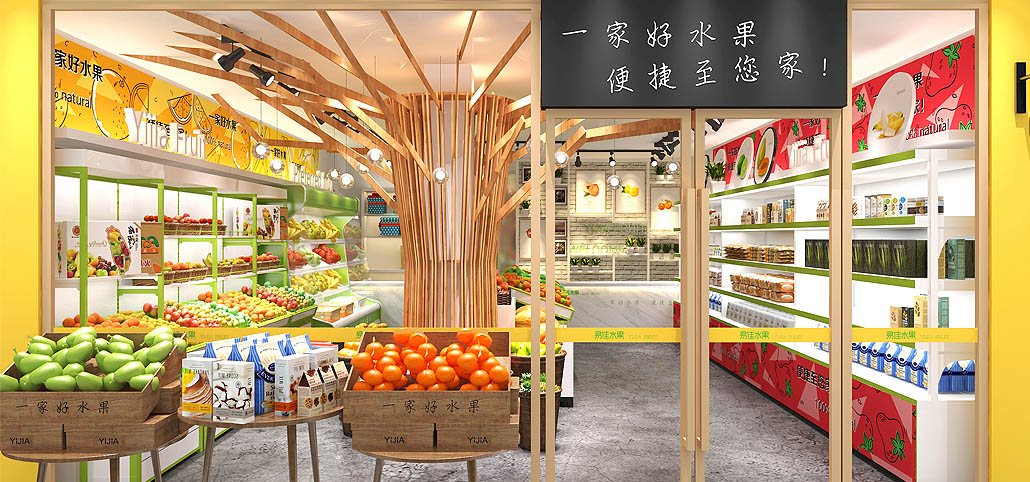 55平米水果門(mén)店裝修設(shè)計(jì)效果圖