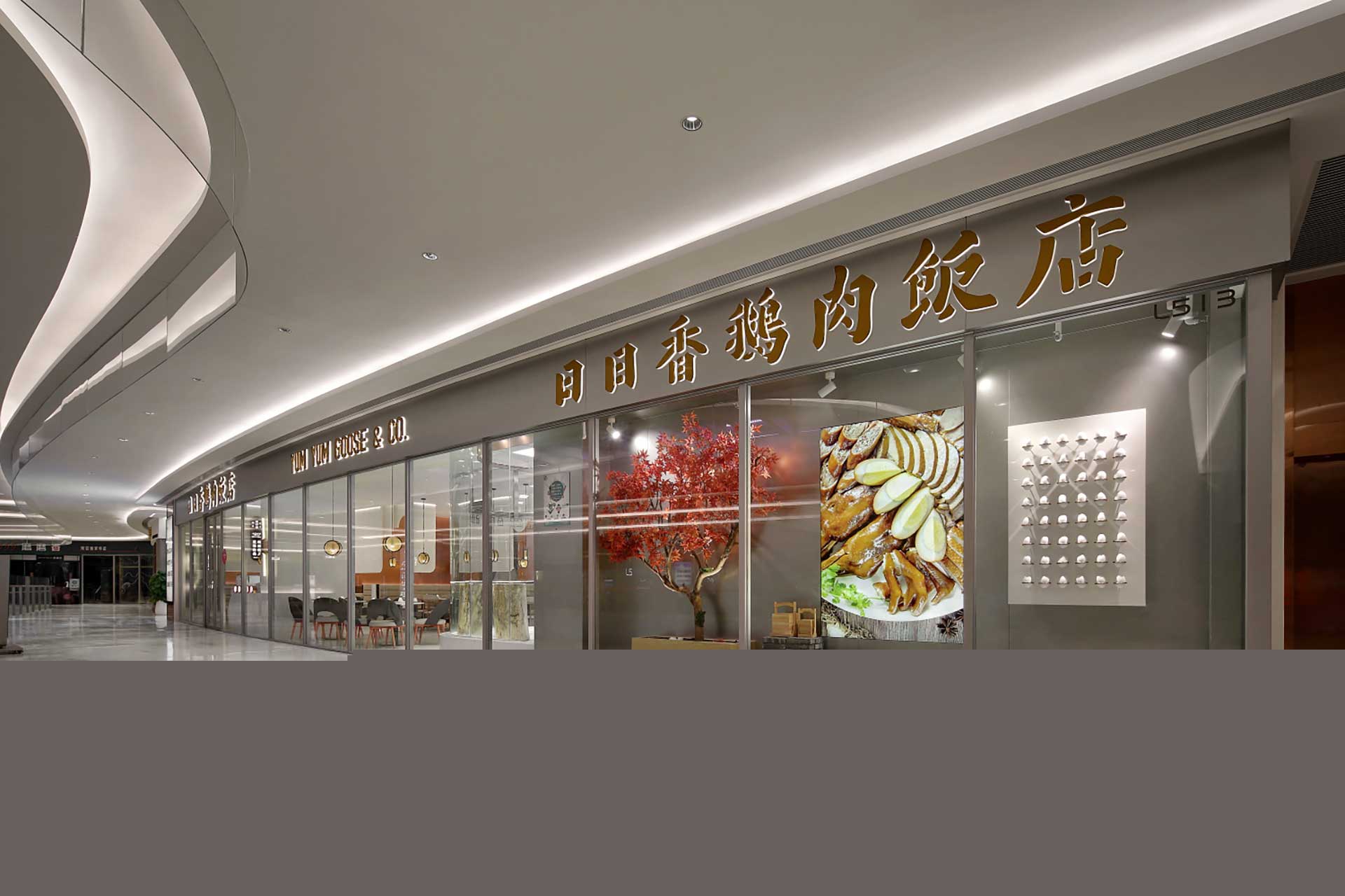 190平米鄭州飯店裝修設(shè)計效果圖