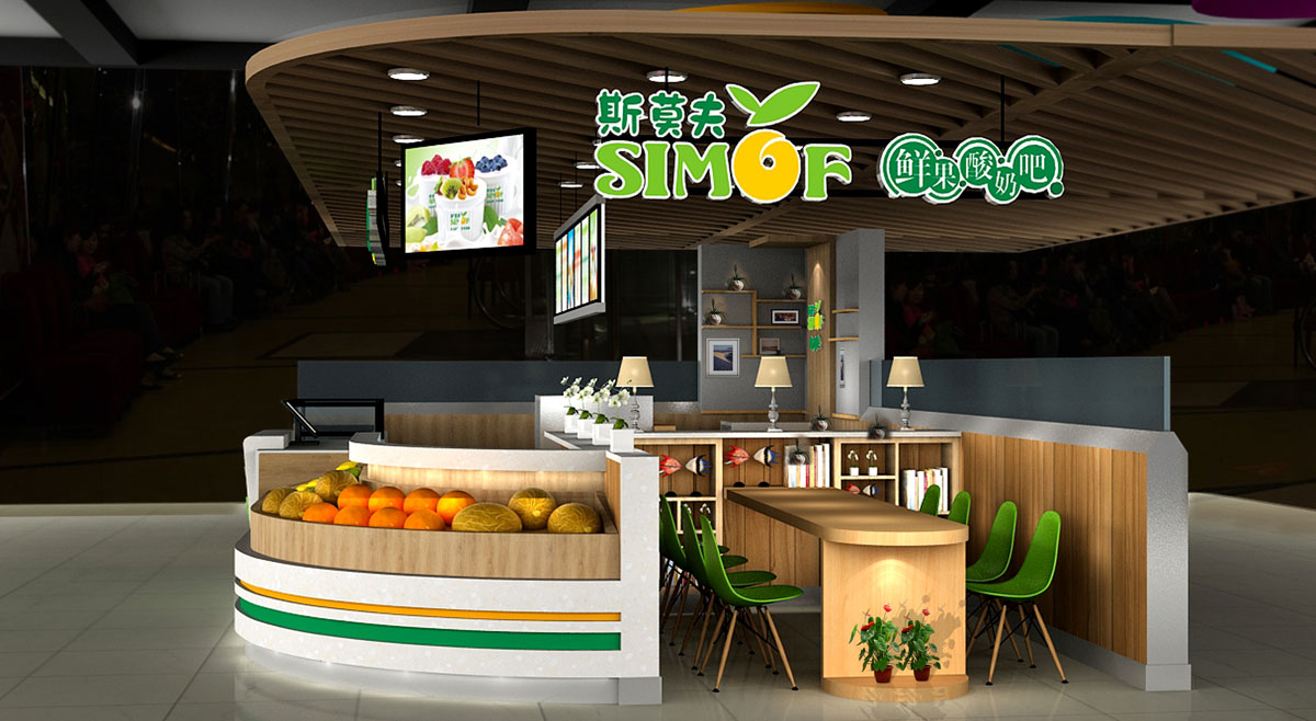 45平米鮮榨果汁店裝修設(shè)計效果圖