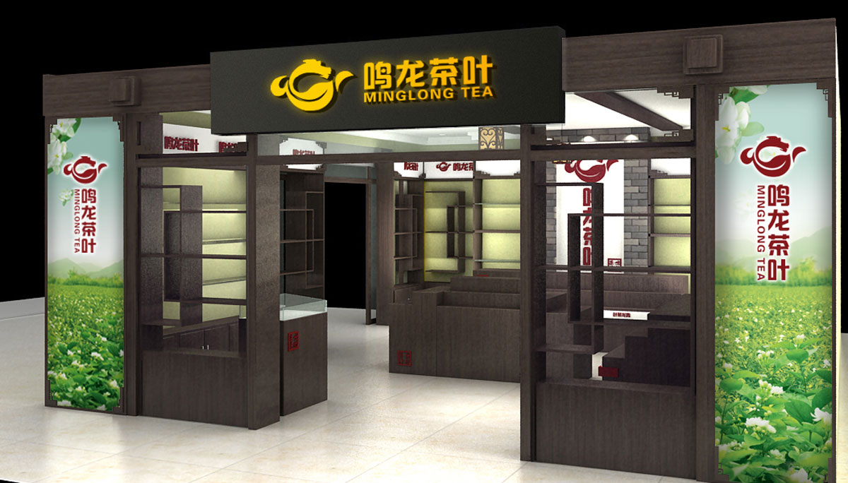 150平米茶葉專賣店裝修設(shè)計效果圖