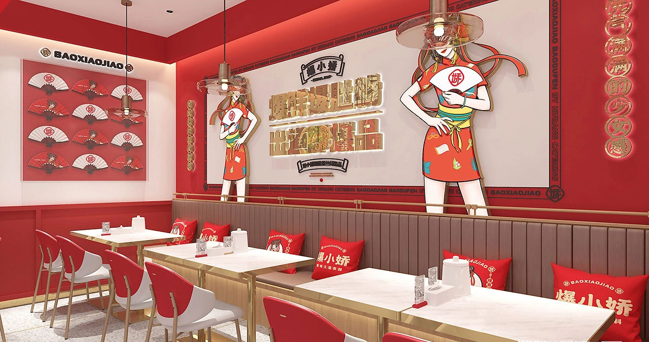 142平米爆肚粉店鋪裝修設(shè)計效果圖