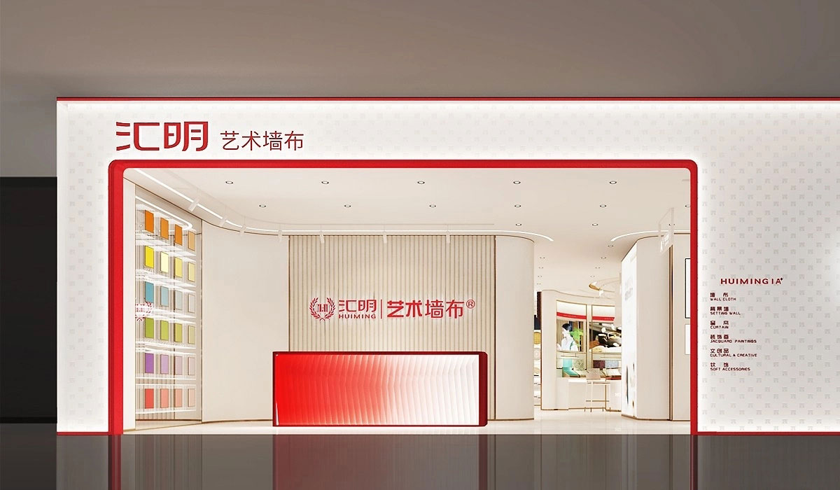 164平米鄭州墻布專賣店裝修設(shè)計效果圖