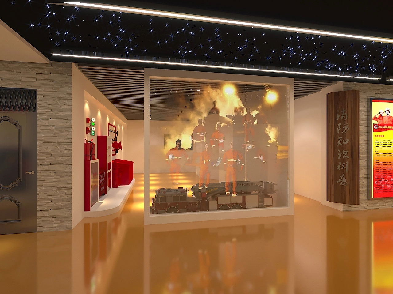 384平米消防科普展廳裝修設(shè)計(jì)效果圖