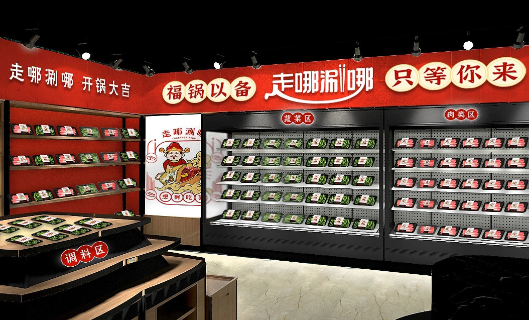 62平米生鮮門(mén)店裝修設(shè)計(jì)效果圖