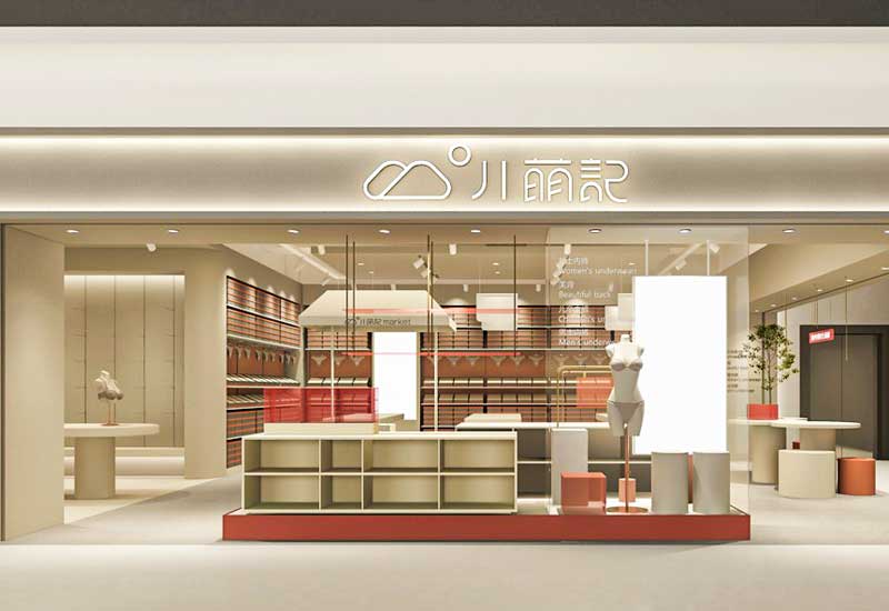 鄭州專賣店設計裝修施工報價的構成