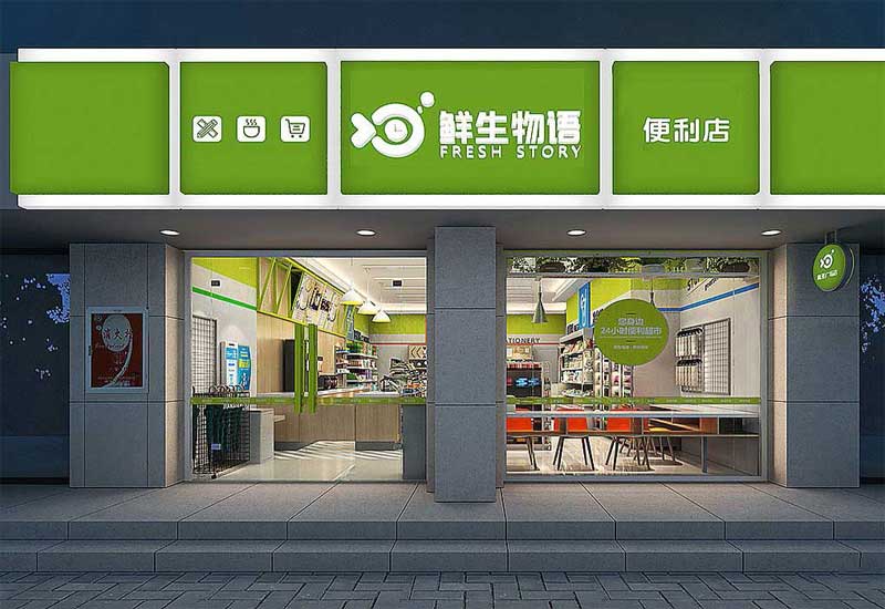 鄭州店鋪裝修設(shè)計預(yù)算有限？性價比裝修方案推薦