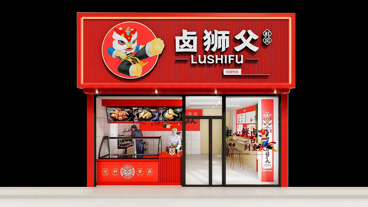 58平米鄭州鹵味小吃店設(shè)計(jì)效果圖