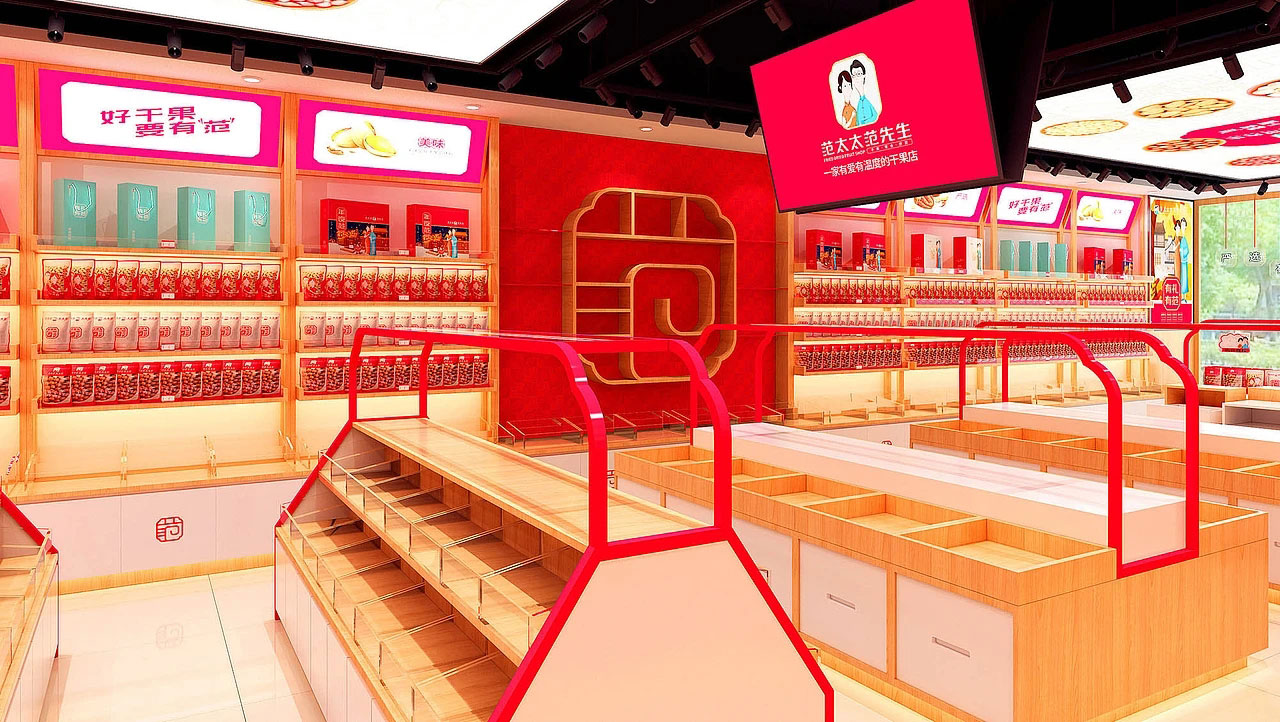 45平米鄭州干果零食店裝修設(shè)計效果圖