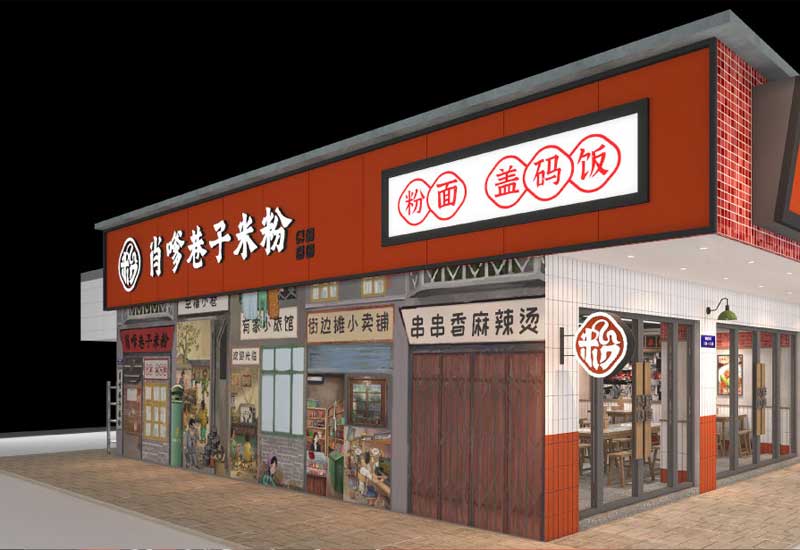 鄭州米粉店裝修設(shè)計(jì)：地域特色與便捷用餐環(huán)境設(shè)計(jì)指南