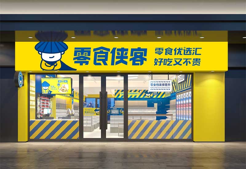 鄭州店鋪裝修形象設(shè)計升級：門頭改造對客流的影響