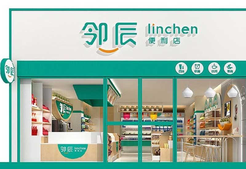 鄭州商業(yè)店面設(shè)計(jì)公司哪家專(zhuān)業(yè)靠譜口碑好